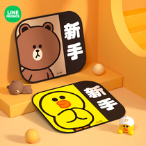 LINE Brown Bear Car Stickers Female driver novice road internship period personality reflective magnetic absorption