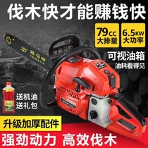 Yamaha gasoline saw logging oil saw household tree cutting machine 220v high-power small chainsaw electric chain saw series