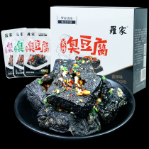Luo Household Odorous Tofu Hunan Special Produce Zero Food Smelly Dried Sub Fried Classic Authentic Open Bag Ready-to-eat Old Changsha Smelly Tofu