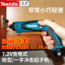 makita Makita DF012DSE Charger Starter TD022 Electric Impact Screwdriver Lithium Battery Foldable
