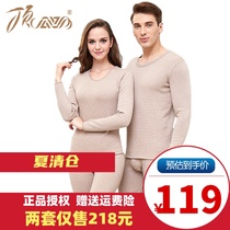 Top Guagua top Guagua inner layer cotton plus velvet thickened mens and womens striped cotton middle-aged and elderly thermal underwear set