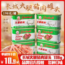 Great Wall brand White Pig lunch canned meat 198g ham canned pork instant hot pot instant noodles partner fast food