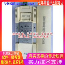 Yongda elevator intercom K39DVD intercom emergency phone K39DVD used original spot