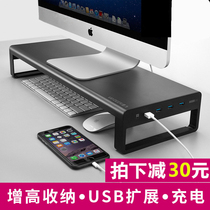 Computer Display heightening frame desktop screen notebook holder Desktop holding base ToUSB charging office