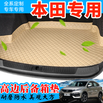 2007 2008 2009 2010 old Honda CRV car trunk pad bottom pad modified tail box pad