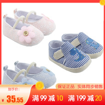 19-year spring besuni P-word series infant baby step shoes male treasure female treasure soft bottom cotton cloth shoes