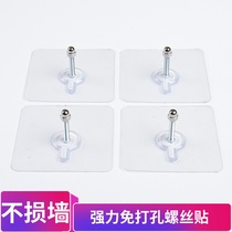 Non-creased nail-free screw-attached screw tile pendant storage rack wall adhesive hook hole board without punching