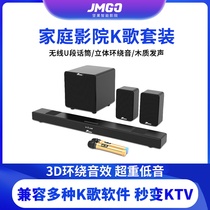 Nut J10 projector audio set G9 G7S X3 pole meter z6x H3 projector universal Bluetooth Echo Wall living room k song host speech microphone subwoofer family Video