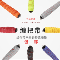 Occi peak line wrapped with 1 1 1 5 m 2 m 2 m sweat with fishing rod and sleeve anti - sliding fishing accessories