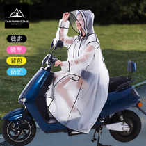 Raincoat electric car long full body anti-rain fashion transparent men and women single poncho battery bicycle adult