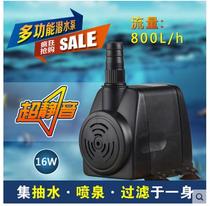 Sensen HJ-941 16W multifunctional submersible pump Fish tank pumping pump Circulation pump Water pump Filter water pump