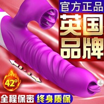 Female orgasm special private parts vibrator Adult female products Self-comfort artifact Self-control licking and sucking can be inserted into the female