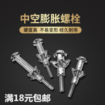 Gypsum board expansion screw Hollow gecko hollow brick Ceramic tile marble expansion bolt special carbon steel expansion bolt