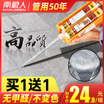 Antarctic People Beauty Stitches TILES TILES SPECIAL BRANDS ten LARGE BEAUTY STITCH CONSTRUCTION TOOLS HOME WATERPROOF CROSSSEAMING AGENTS GLUE