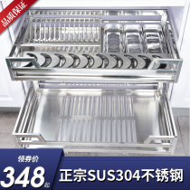 Pull basket 304 stainless steel kitchen cabinet damping double layer dish basket bowl rack seasoning basket drawer buffer