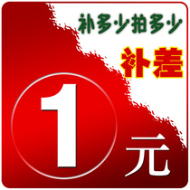 Make up the difference Make up the difference