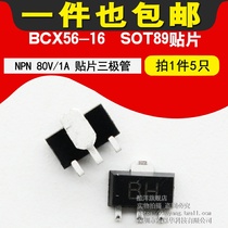 BCX56-16 NPN 80V 1A SMD triode silk screen BL patch SOT89 chip (5)