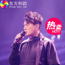 2019 Zhang Xinzhe Future Tour Concert Changsha Concert Tickets
