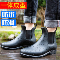 Spring Summer Fashion Rain Shoes Women Tide Short Barrel Water Shoes Han Edition Chelsea Waterproof Shoes Men Low Help Non-slip Rain Boots Rubber Shoes Men