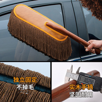 Car duster dust removal car wax mow solid wood cotton thread soaked oil wax brush car cleaning supplies car cleaning supplies car wiper tool set