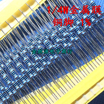 1 4W Metal film resistor 1%0 25W 3 3R 33R 330R 3 3K 3300 Ohms 33K Copper feet 100pcs