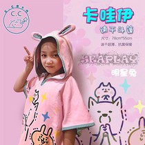 SEAPLAY cartoon childrens speed dry cloak bathrobes swimming beach wind screens for sun protection Baby cuddling and delicate skin
