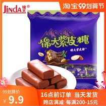 Jinda chocolate purple skin candy nut sandwich peanut crisp sugar 500g about 60 wedding jostnut fruit bulk snack