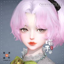 (Meow knead) The encyclical hand in a pinch of face data The encyclical Lori all professional Apple Anzor Suzuki