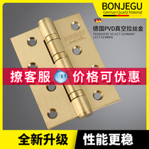 Germany Bongeuda Wooden Door Door Silent Hinge Hidden Door Titanium Steel Brushed Gold Single Price