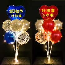 Birthday decoration light table floating balloon children babys first birthday happy party custom light balloon scene layout