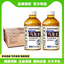 Three Tory Liulon Tea Mini Vial No Sugar 0 Fat Jasmine Tea Drink Whole Box New 350ml * 24 bottles