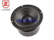 (Guangzhou Jiaxun) new Good News 4 inch anti magnetic bass speaker BO-4609F only from stock