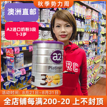 New Zealand a2 milk Powder 3 sections Australia Direct Mail Infant Formula Platinum A2 three sections 900g