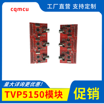 TVP5150 module FPGA SDRAM PAL video decoding analog avinput Camera VGA display