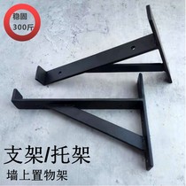 Bearing Bracket Bay Wall Shelf Shelf Rack Laminate Bay tripod Living room Kitchen Microwave support frame