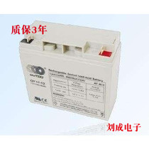 OUTDO Aotto Battery 12V17AH OUTDO Altedo OT17-12 UPS EPS Maintenance Free Battery