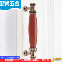 Wood handle Drawer wardrobe door handle Mahogany handle Chinese cabinet furniture hardware Solid wood handle