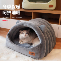 Cats nest Cat house closed house type Winter warmth four seasons universal kennel Cat house villa cat supplies