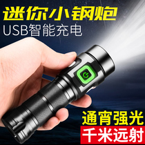 Flashlight Strong Light Rechargeable Outdoor Ultra Bright Long Shot led Small Home Waterproof Mini Hernia Multifunction Light