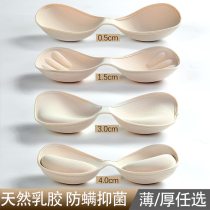 Natural latex chest cushion inserts Thickened Bra Mat one-piece Sport lingerie Back Spacer Yoga Slim replacement