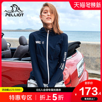 Beshi and outdoor ice silk sunscreen clothing women anti-ultraviolet light and breathable sunscreen sports running skin windbreaker