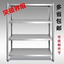 New 304 kitchen rack stainless steel shelf floor home storage rack multi-layer custom microwave oven thickened