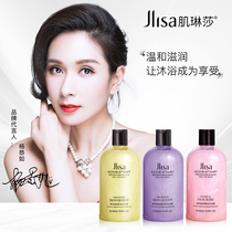Myrinantha Zhizhen Zhen Jings body lotion moisturizes and nourishes water tonic aroma body spring and summer persistent perfuge male and female L