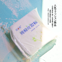 Yuerongji Cotton Cosmetic Cotton 100 Pack High Quality Makeup Remover Cotton Cleaning and Skin Care Helpers Save Water and Don't Drop Dregs