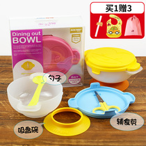 dodopapa dad made out bowl suction Bowl Bowl supplementary food Bowl Spoon baby food bowl baby tableware