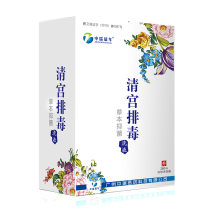 Qinggong detoxification herb antibacterial lotion 260mlKZ