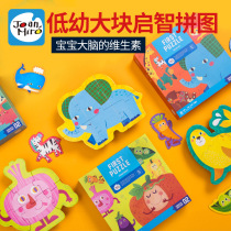 Mile Jigsaw Puzzle Childrens Educational Toys Early Childhood Puzzles 1-2-3-4 Years Old Large Jigsaw Puzzle