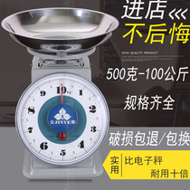 Gold Leaf brand plate scale Commercial mechanical spring scale 10 kg small household tray scale Desktop kitchen old-fashioned gram scale
