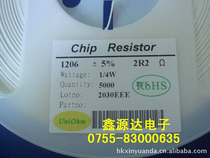 (Technical cool) the new 1206 SMD resistor 24R accuracy 5% 1-% (screen printing: 240 24R0)