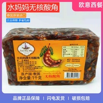 Tamarind Paste Seedless 1kg water mother non-nuclear acid acid horn cream acid